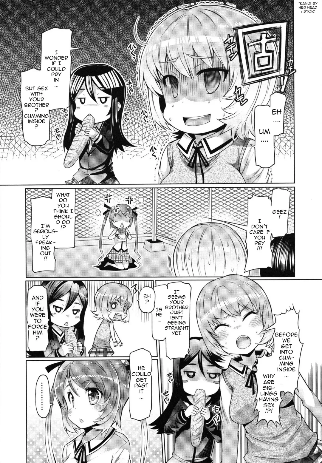 [Eba] Datsu Imouto Sengen | Sister Removal Declaration Fhentai - Page 27