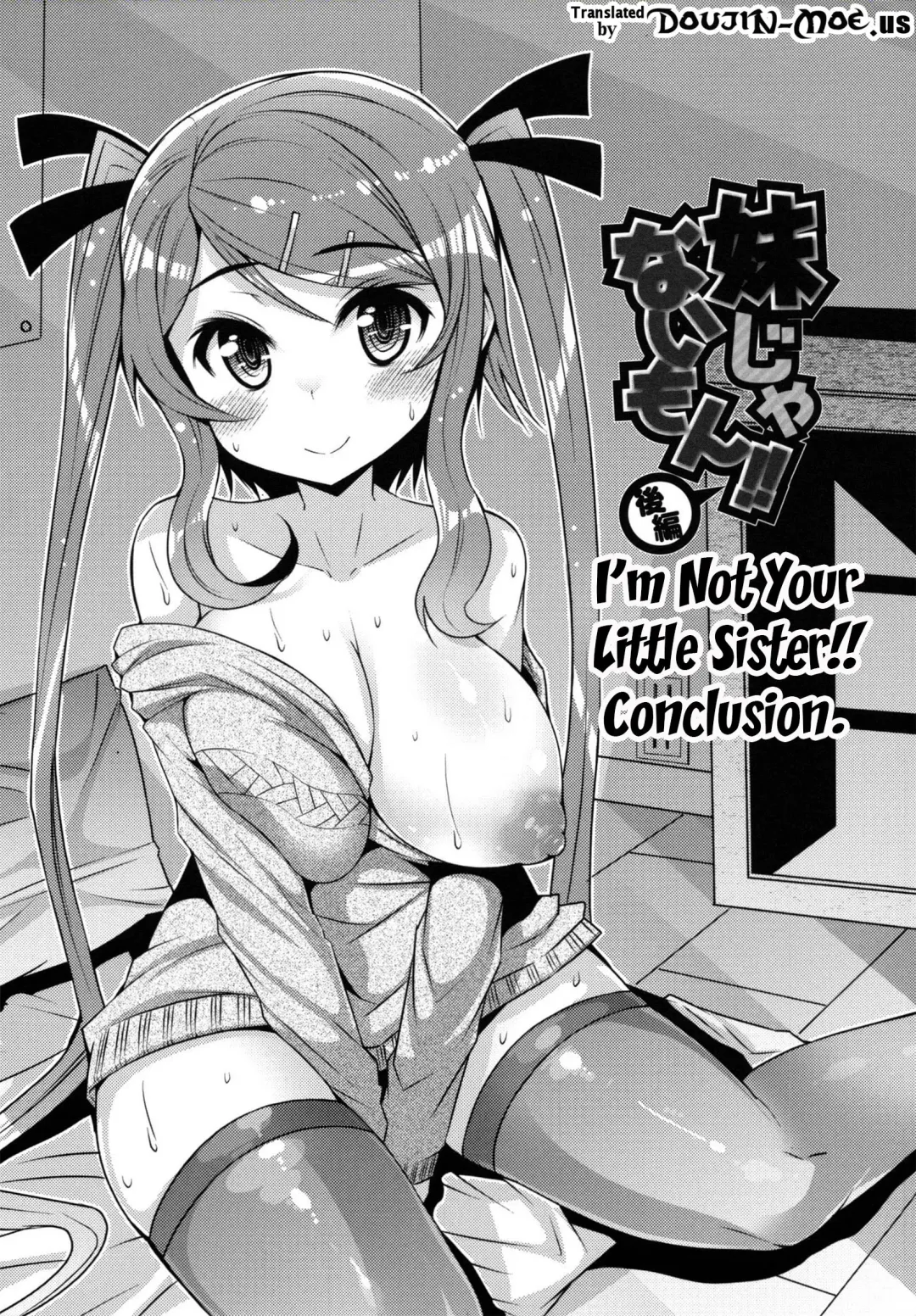 [Eba] Datsu Imouto Sengen | Sister Removal Declaration Fhentai - Page 37