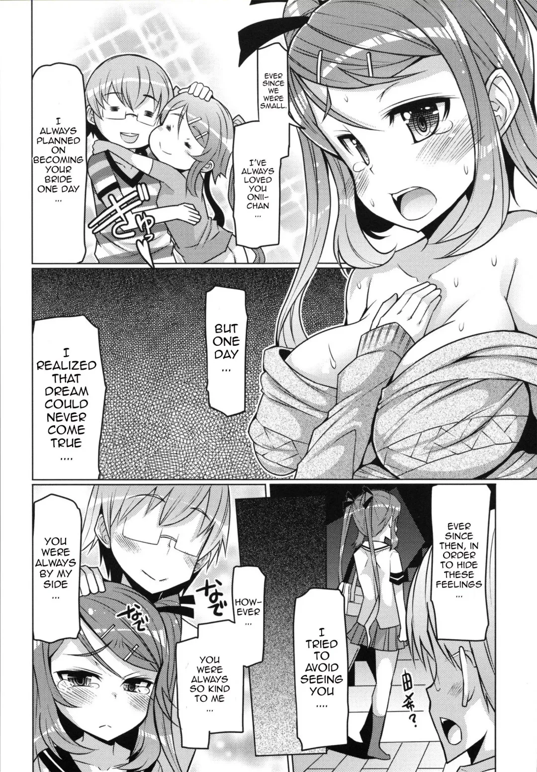 [Eba] Datsu Imouto Sengen | Sister Removal Declaration Fhentai - Page 40