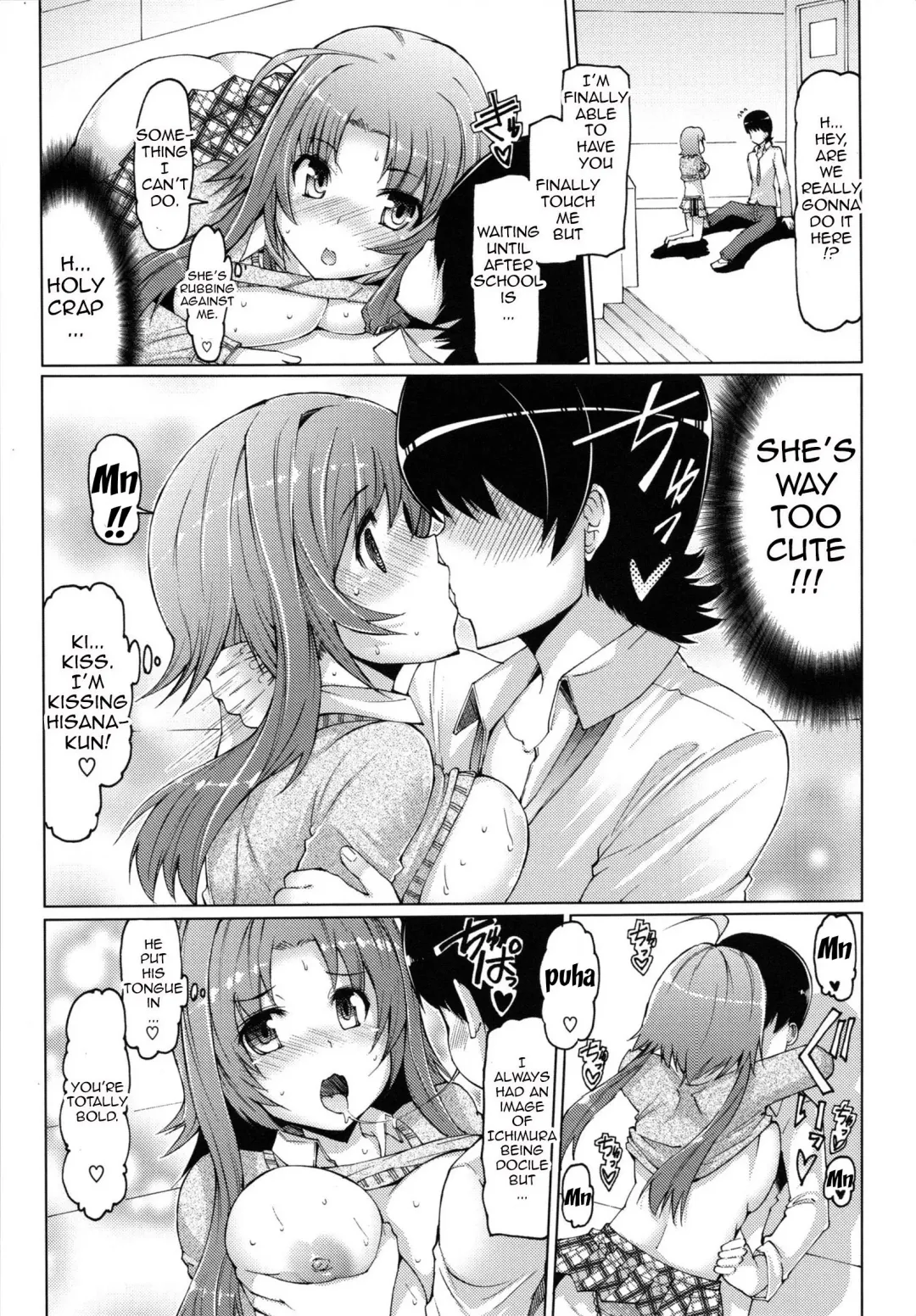 [Eba] Datsu Imouto Sengen | Sister Removal Declaration Fhentai - Page 62
