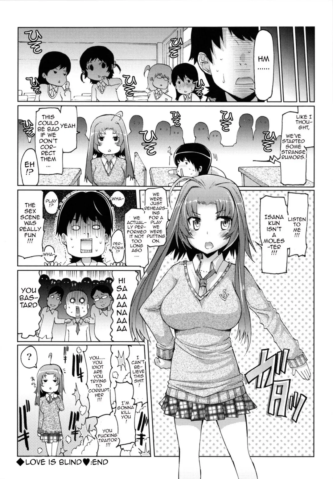 [Eba] Datsu Imouto Sengen | Sister Removal Declaration Fhentai - Page 71
