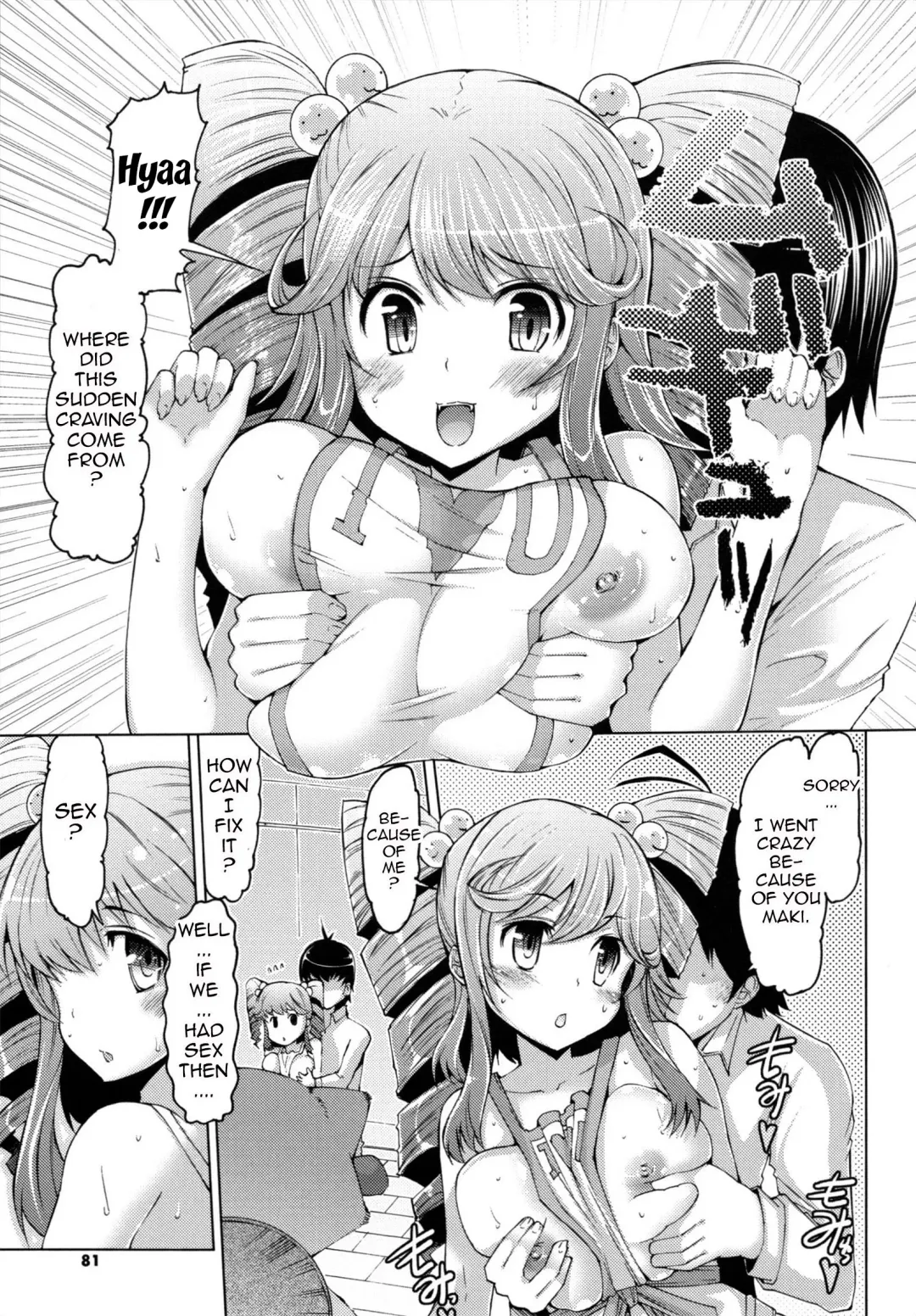 [Eba] Datsu Imouto Sengen | Sister Removal Declaration Fhentai - Page 78