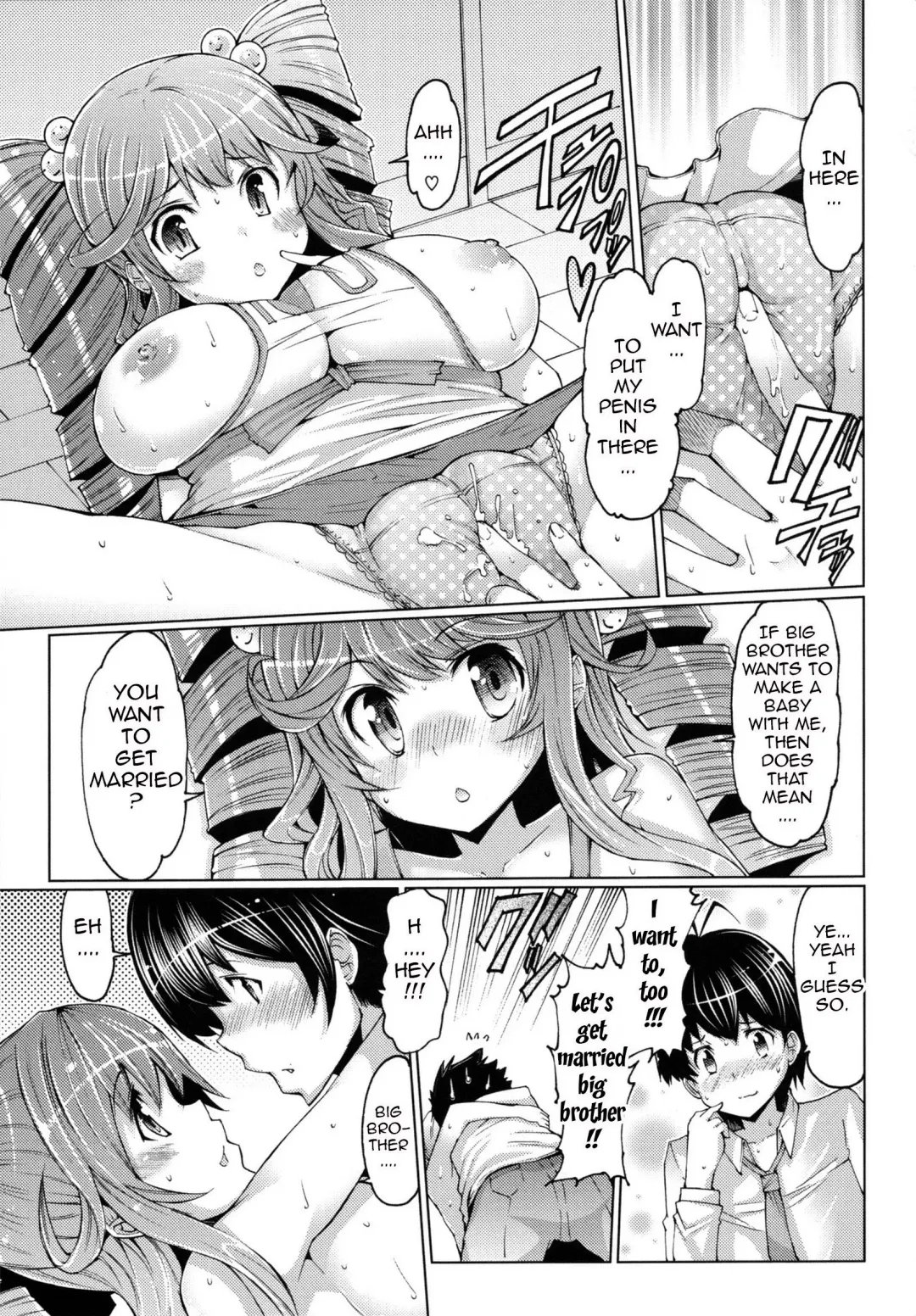 [Eba] Datsu Imouto Sengen | Sister Removal Declaration Fhentai - Page 80