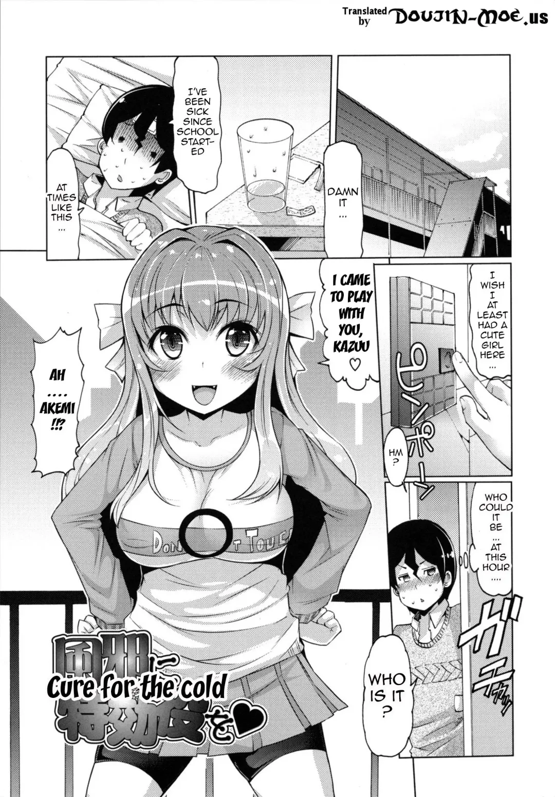 [Eba] Datsu Imouto Sengen | Sister Removal Declaration Fhentai - Page 88