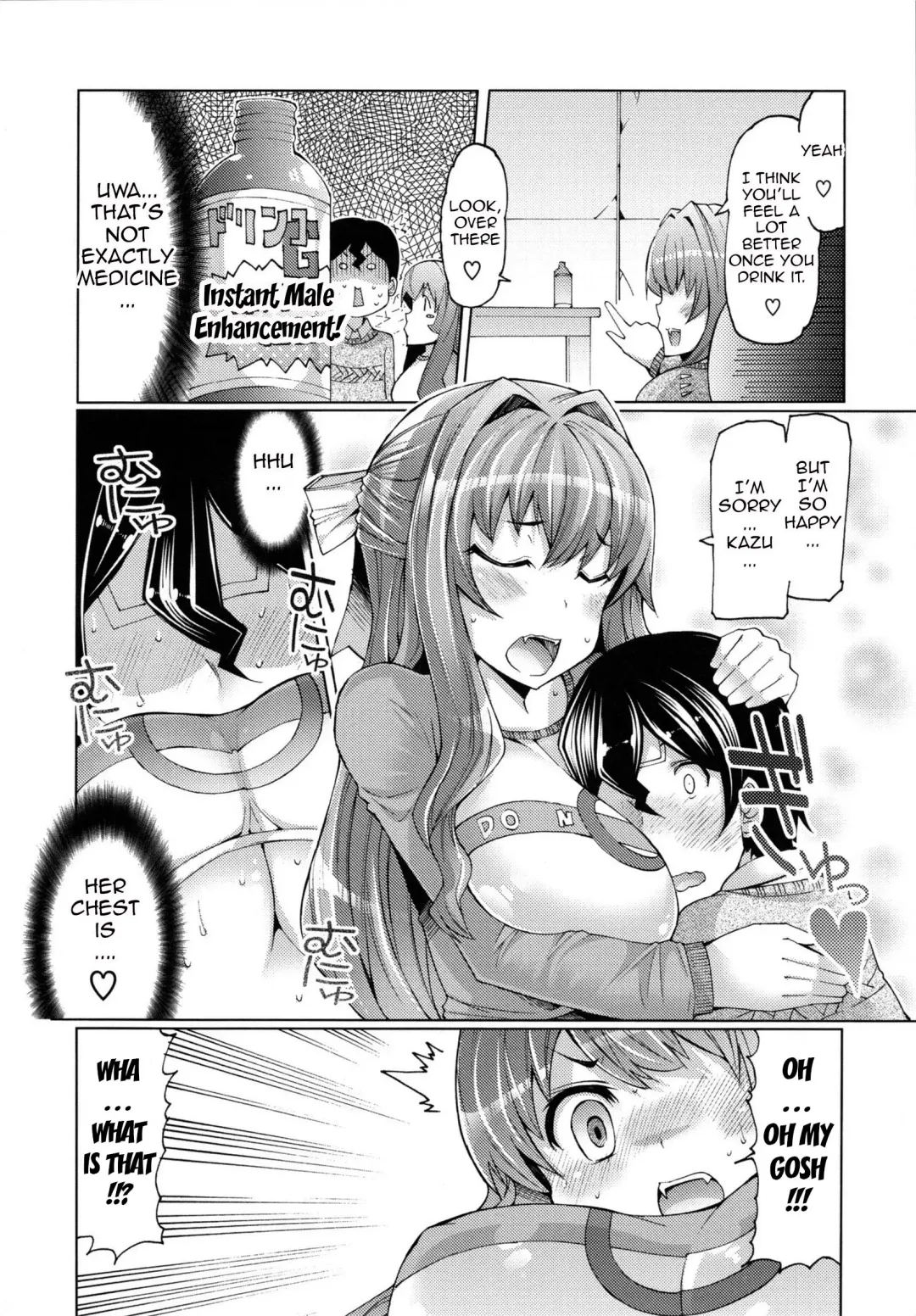 [Eba] Datsu Imouto Sengen | Sister Removal Declaration Fhentai - Page 93