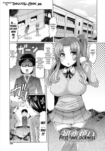 [Eba] Datsu Imouto Sengen | Sister Removal Declaration Fhentai - Page 104