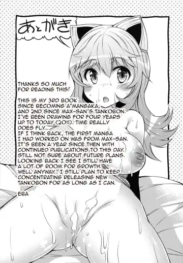 [Eba] Datsu Imouto Sengen | Sister Removal Declaration Fhentai - Page 194