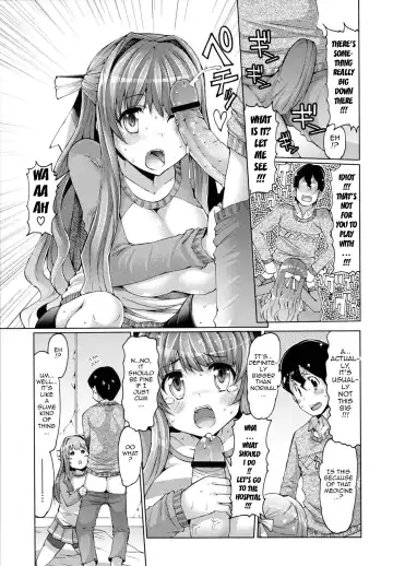 [Eba] Datsu Imouto Sengen | Sister Removal Declaration Fhentai - Page 94
