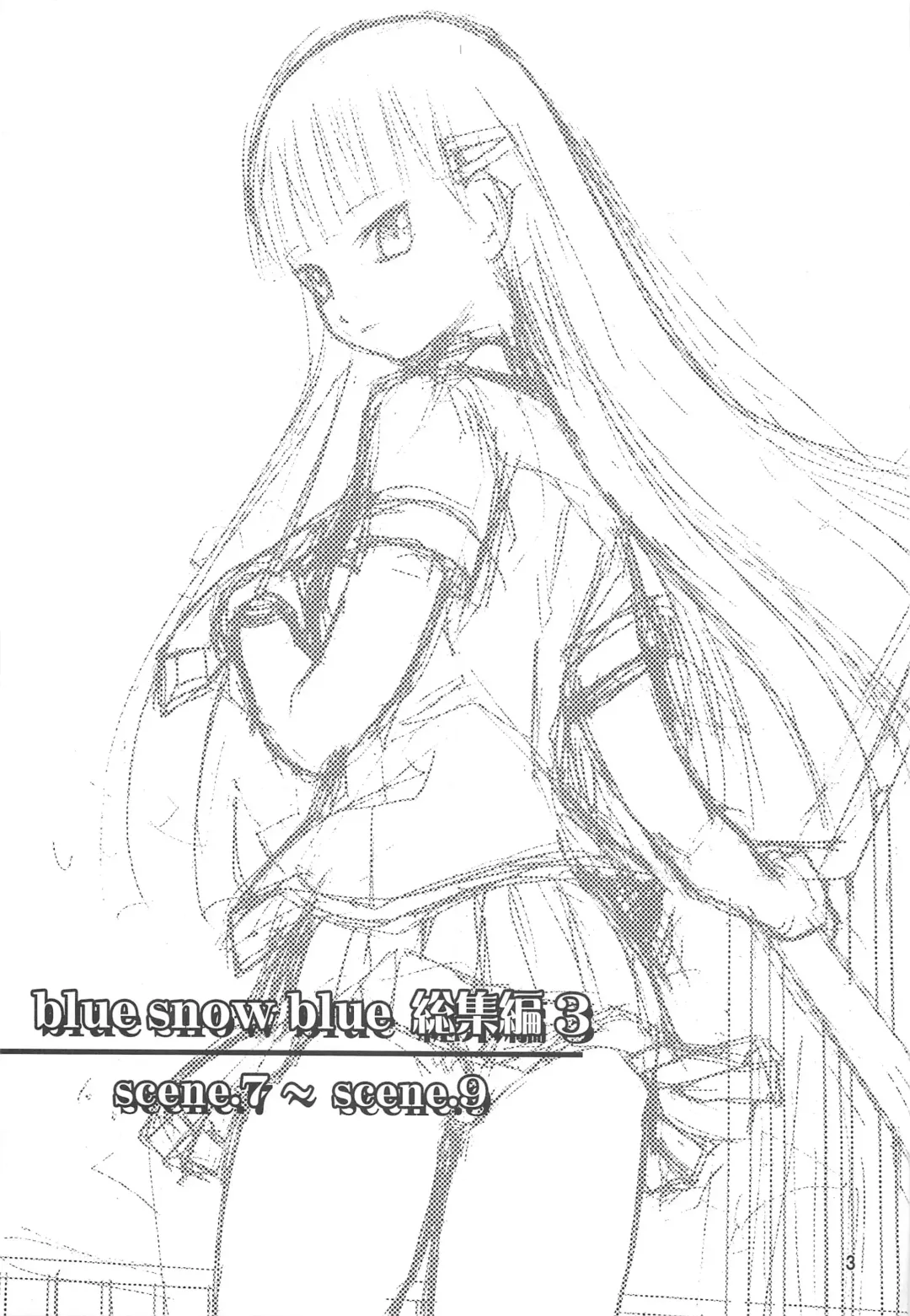 [Tennouji Kitsune] blue snow blue Soushuuhen 3 scene.7 Fhentai - Page 4