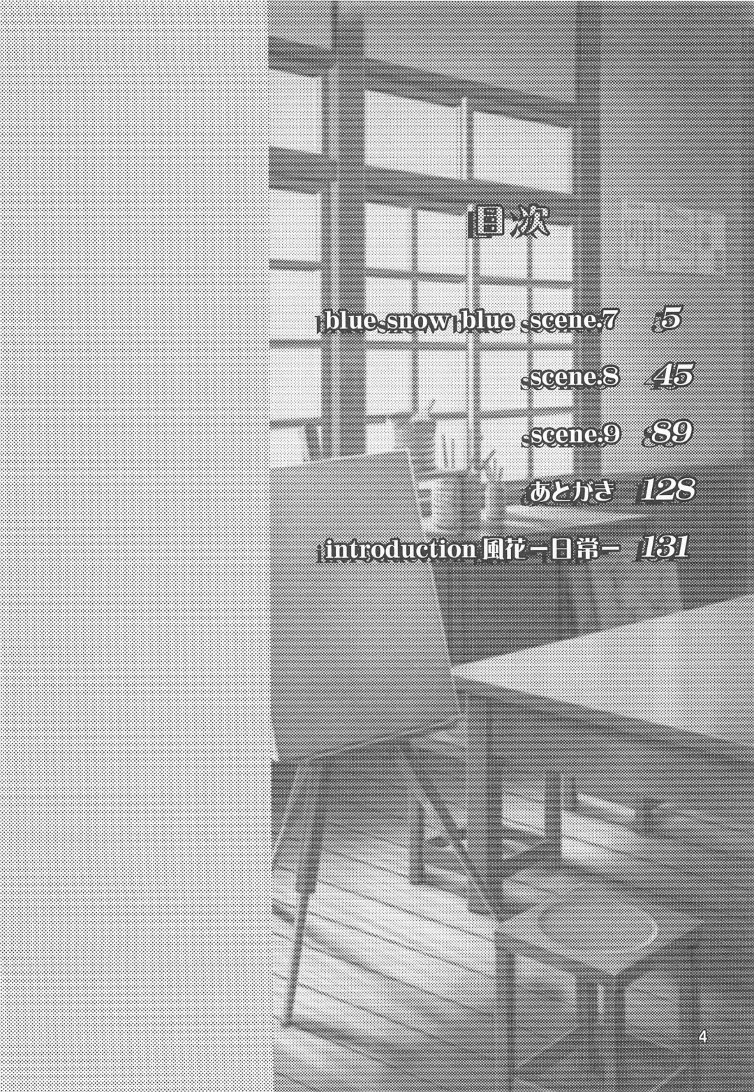 [Tennouji Kitsune] blue snow blue Soushuuhen 3 scene.7 Fhentai - Page 5