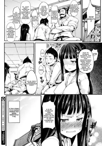 [Hitagiri] Nezumi Neko Kamu | Противостояние Кошки и Мышки. Ch. 1 Fhentai - Page 21