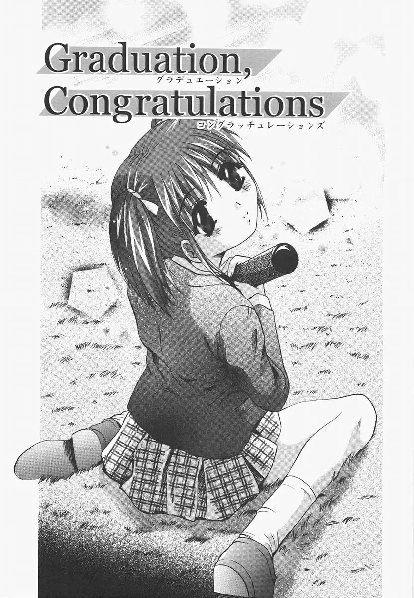 [Arino Hiroshi] Pure Age Fhentai - Page 129