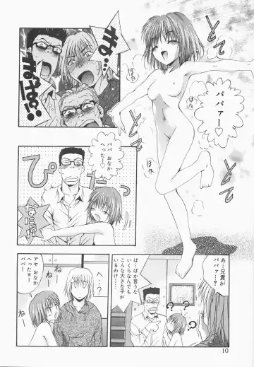 [Arino Hiroshi] Pure Age Fhentai - Page 10