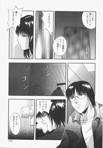 [Arino Hiroshi] Pure Age Fhentai - Page 115