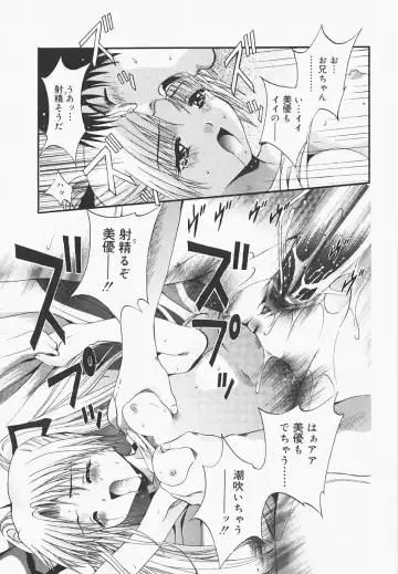 [Arino Hiroshi] Pure Age Fhentai - Page 125