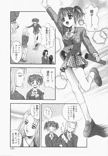 [Arino Hiroshi] Pure Age Fhentai - Page 131