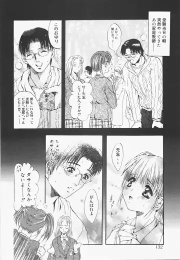 [Arino Hiroshi] Pure Age Fhentai - Page 132