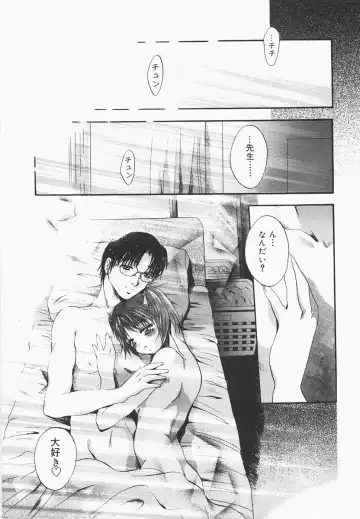 [Arino Hiroshi] Pure Age Fhentai - Page 147