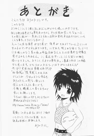 [Arino Hiroshi] Pure Age Fhentai - Page 171