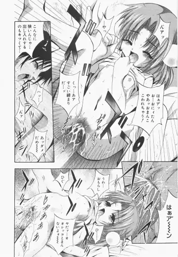 [Arino Hiroshi] Pure Age Fhentai - Page 50