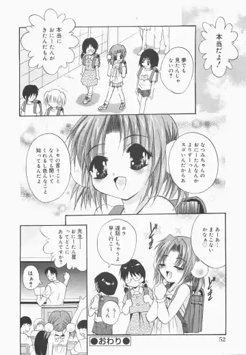 [Arino Hiroshi] Pure Age Fhentai - Page 52