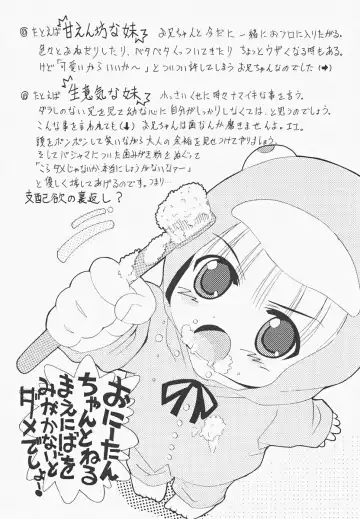 [Arino Hiroshi] Pure Age Fhentai - Page 71