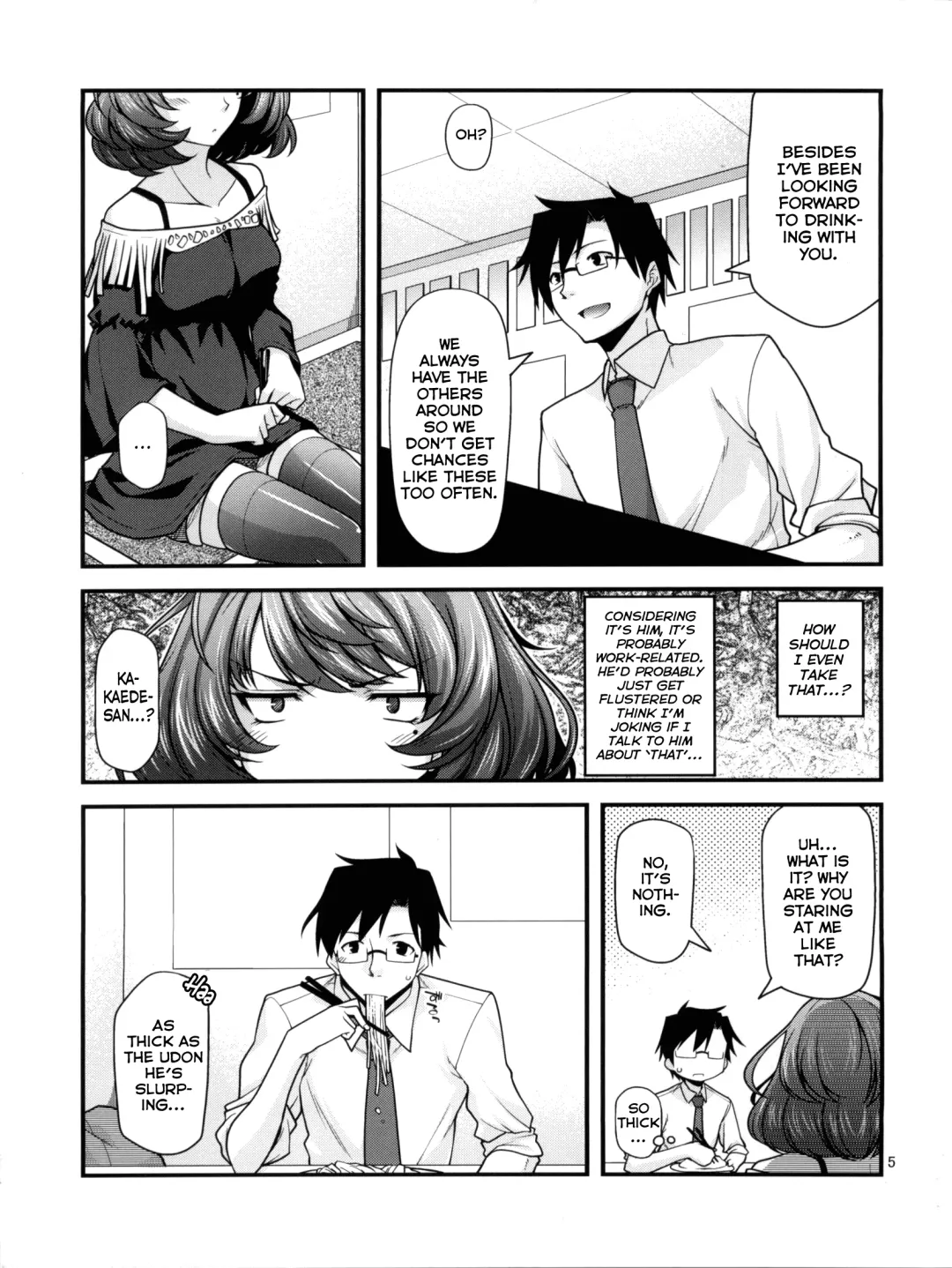 [Miyashiro Sousuke] KAEDESAN MAJI GODDESS Fhentai - Page 4