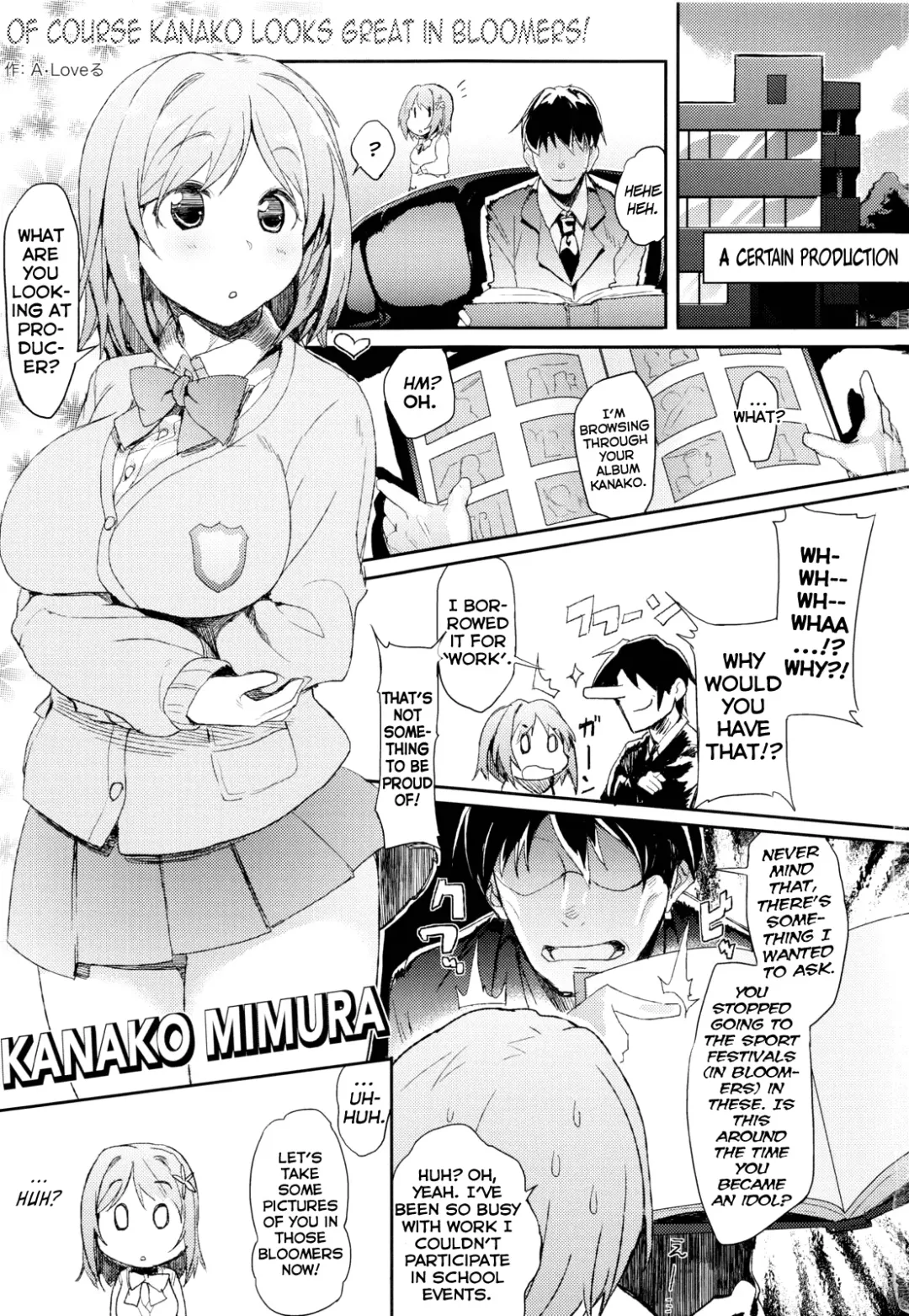 [A-loveru] Kanako ni wa Bloomers ga Niau ni Kimatteru! Fhentai - Page 2