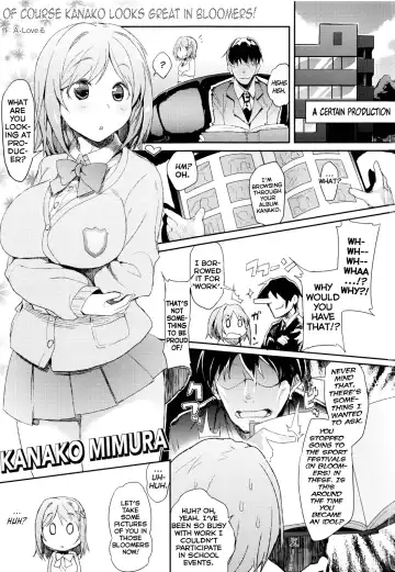 [A-loveru] Kanako ni wa Bloomers ga Niau ni Kimatteru! Fhentai - Page 2