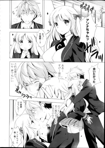 [Vanilla] Lover Soul Ch.1-2 Fhentai - Page 8