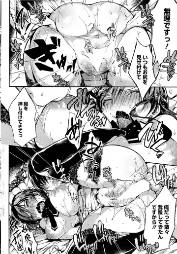 [Booch] Hentai Harassment Ch.1-2 Fhentai - Page 16