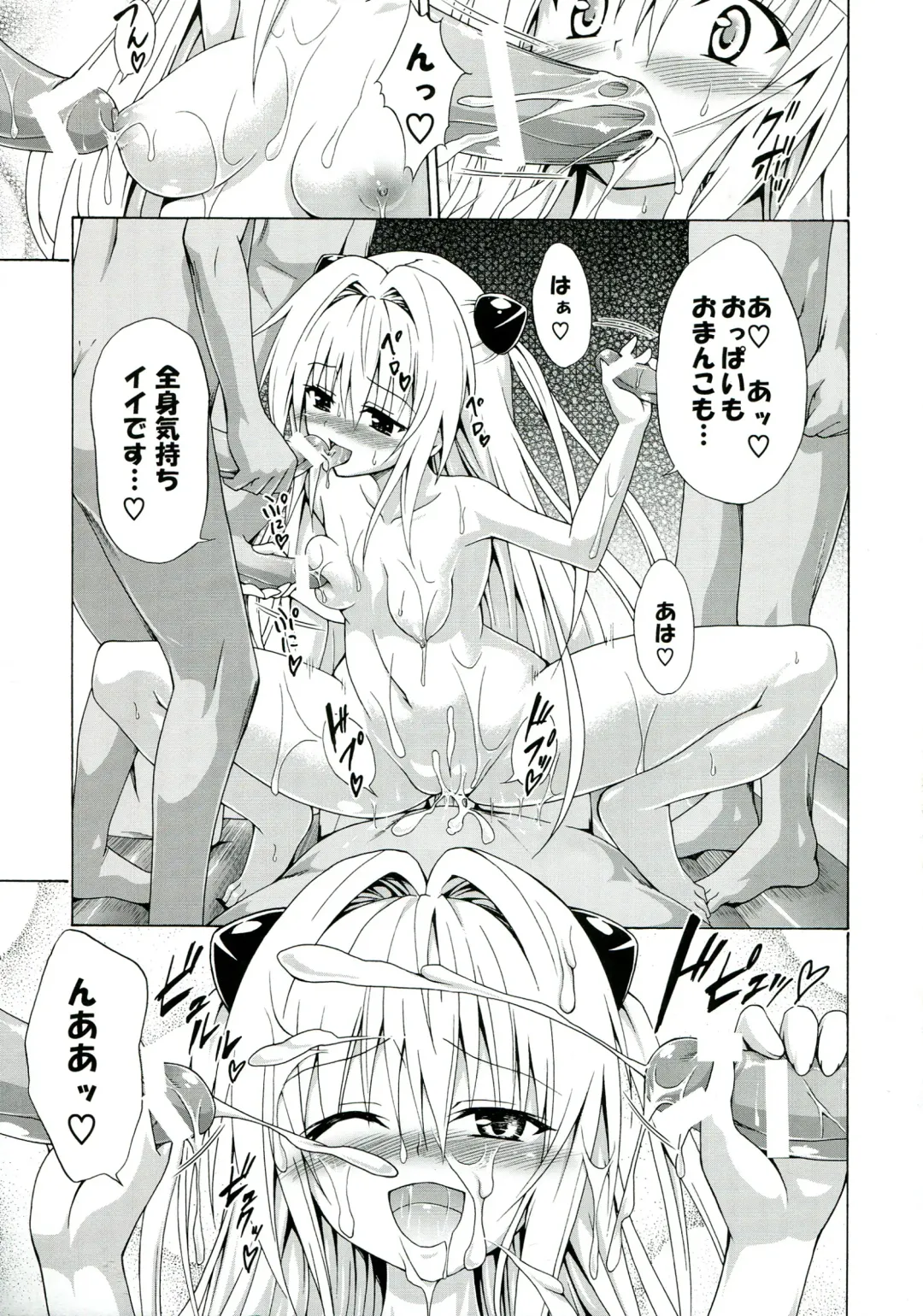 [Kasukabe Taro] Yami Ochi Game Fhentai - Page 35