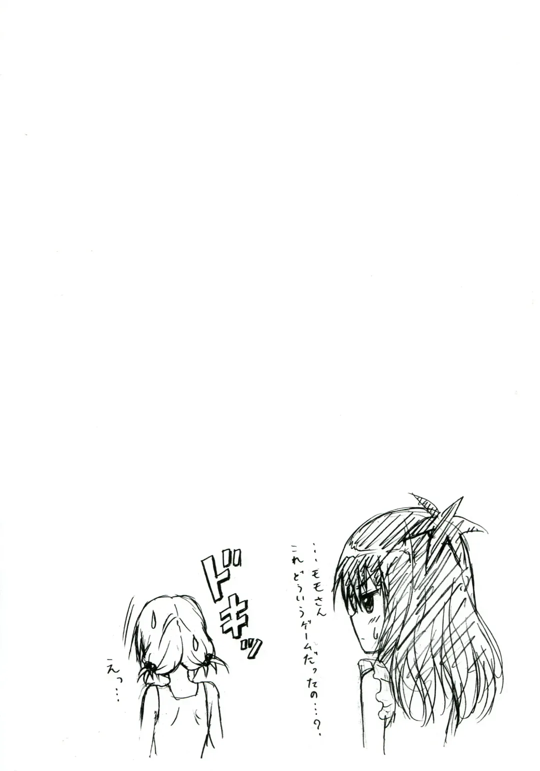 [Kasukabe Taro] Yami Ochi Game Fhentai - Page 41