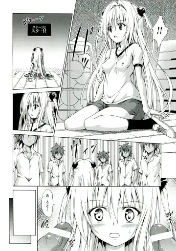 [Kasukabe Taro] Yami Ochi Game Fhentai - Page 14