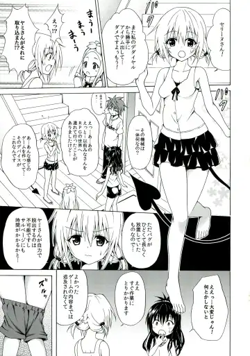 [Kasukabe Taro] Yami Ochi Game Fhentai - Page 15