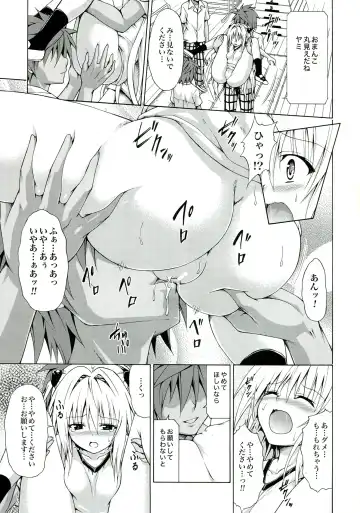 [Kasukabe Taro] Yami Ochi Game Fhentai - Page 17