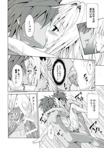 [Kasukabe Taro] Yami Ochi Game Fhentai - Page 28