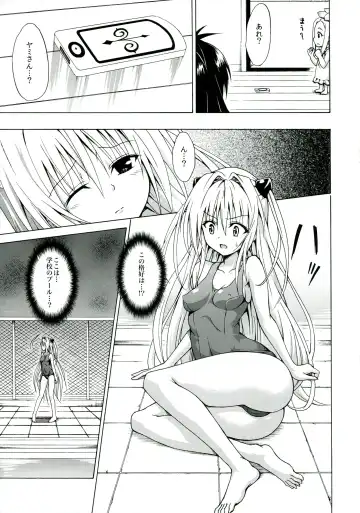 [Kasukabe Taro] Yami Ochi Game Fhentai - Page 5
