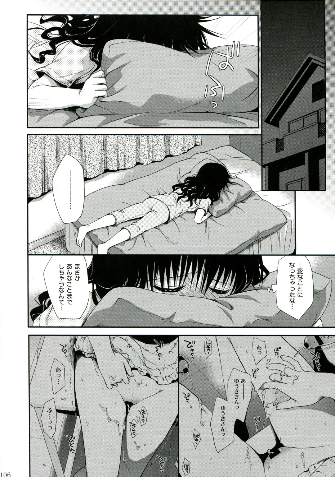 [Takumi Na Muchi] To LOVE-Ru Soushuuhen 2 Fhentai - Page 106