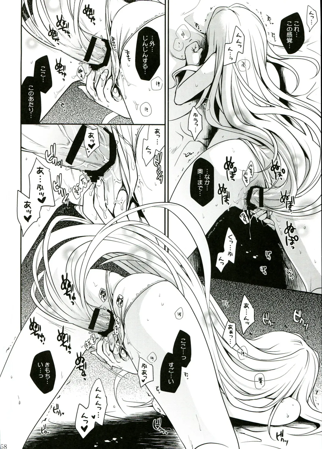 [Takumi Na Muchi] To LOVE-Ru Soushuuhen 2 Fhentai - Page 58