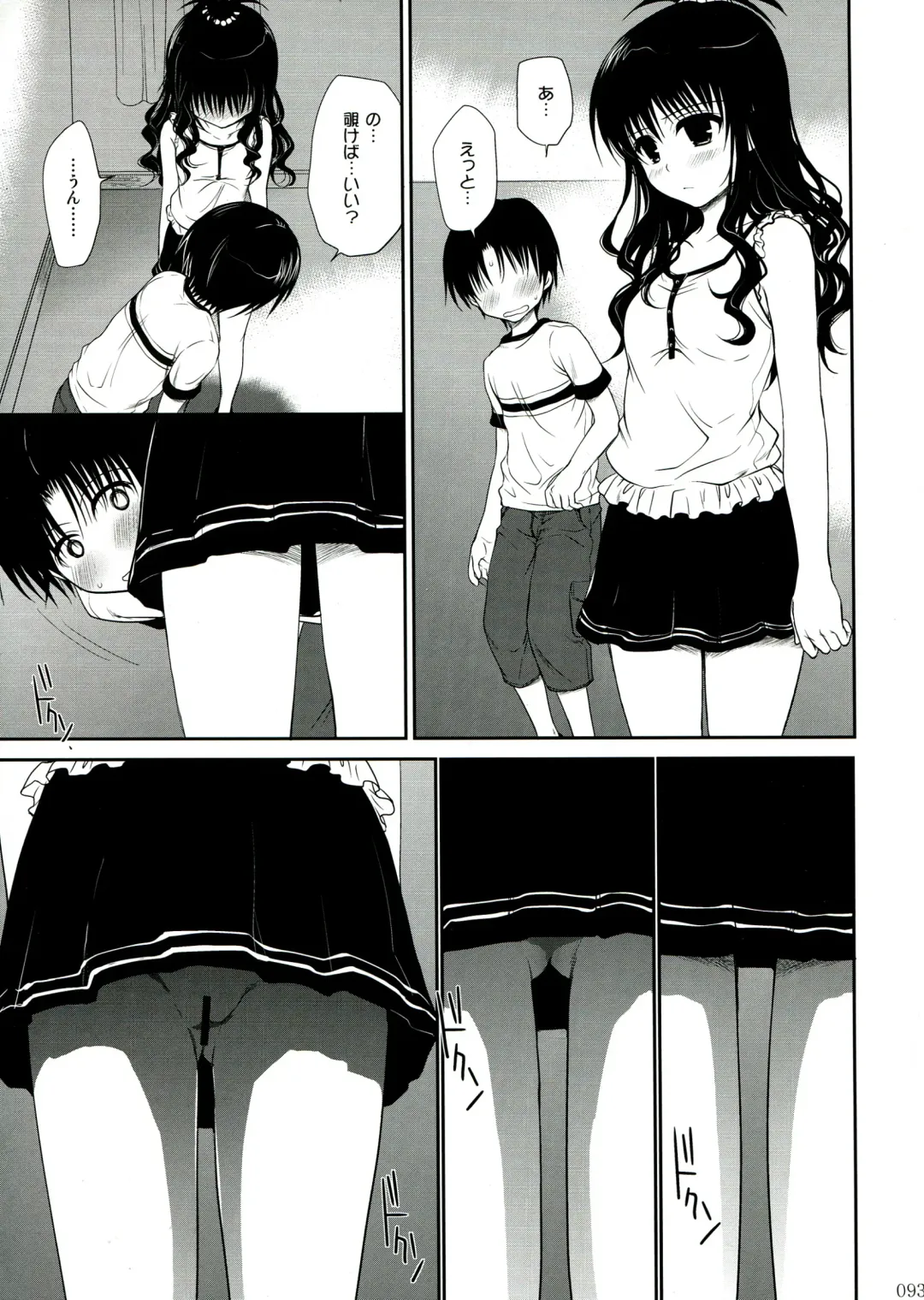 [Takumi Na Muchi] To LOVE-Ru Soushuuhen 2 Fhentai - Page 93