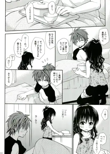 [Takumi Na Muchi] To LOVE-Ru Soushuuhen 2 Fhentai - Page 10