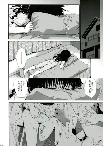[Takumi Na Muchi] To LOVE-Ru Soushuuhen 2 Fhentai - Page 106