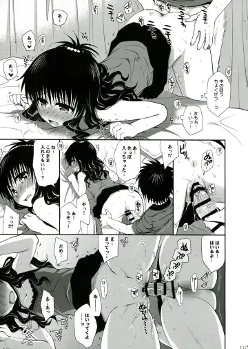 [Takumi Na Muchi] To LOVE-Ru Soushuuhen 2 Fhentai - Page 115