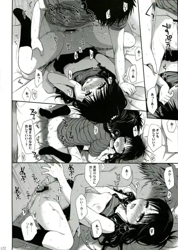 [Takumi Na Muchi] To LOVE-Ru Soushuuhen 2 Fhentai - Page 122