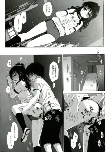 [Takumi Na Muchi] To LOVE-Ru Soushuuhen 2 Fhentai - Page 126