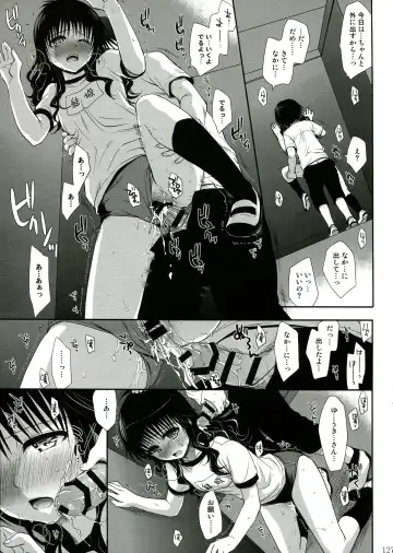 [Takumi Na Muchi] To LOVE-Ru Soushuuhen 2 Fhentai - Page 127