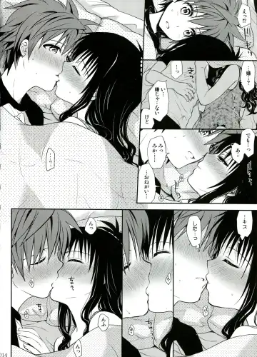 [Takumi Na Muchi] To LOVE-Ru Soushuuhen 2 Fhentai - Page 14