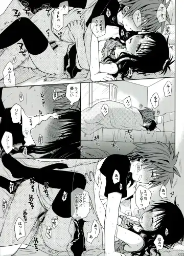 [Takumi Na Muchi] To LOVE-Ru Soushuuhen 2 Fhentai - Page 21