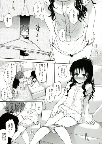 [Takumi Na Muchi] To LOVE-Ru Soushuuhen 2 Fhentai - Page 29